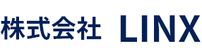 株式会社LINXのロゴ